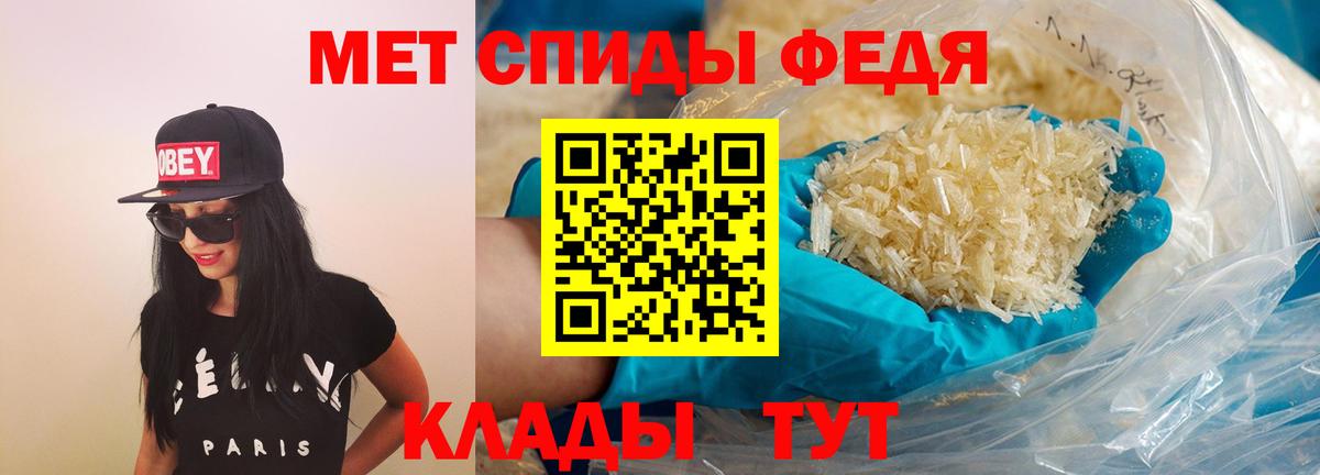 АМФЕТАМИН  Вход с VPN  АМФ  Ачхой-Мартан  Амфетамин VHQ 
