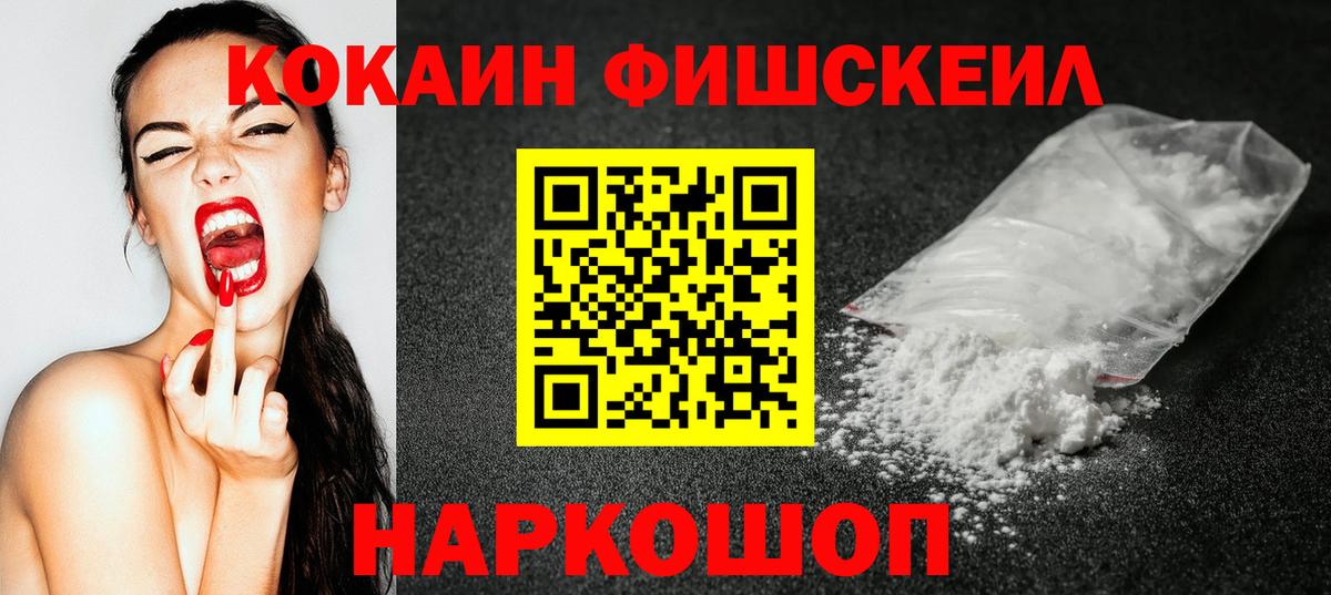 Кокаин Перу  КОКАИН 99%  сколько стоит  Ачхой-Мартан  Вход с VPN 