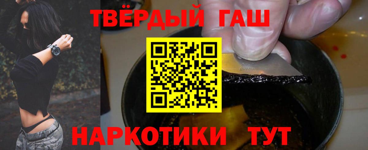 Ачхой-Мартан  Гашиш Ice-O-Lator  ГАШИШ Premium  ГАШИШ  Вход с VPN 
