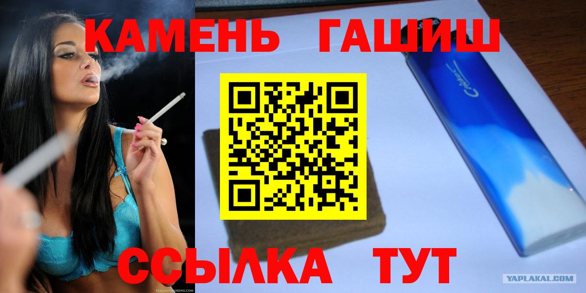 ГАШИШ 40% ТГК Ачхой-Мартан