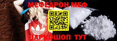 прущие крисы Апрелевка