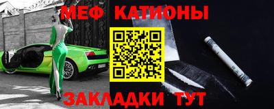 MESCALINE Абакан