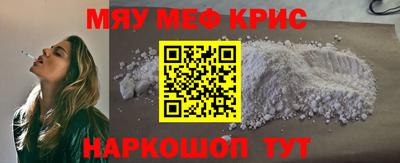 прущие крисы Апрелевка