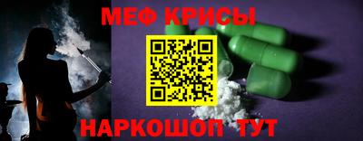 прущие крисы Апрелевка