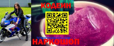 герыч Аргун