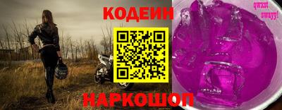 прущие крисы Апрелевка