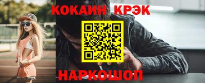 MESCALINE Абакан