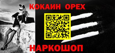герыч Аргун