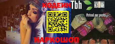 альфа пвп Беслан