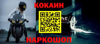 альфа пвп Беслан