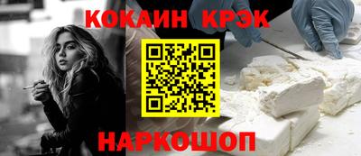 прущие крисы Апрелевка