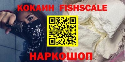 MESCALINE Абакан