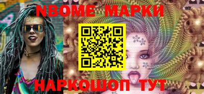 марихуана Балахна