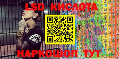 трава Абинск