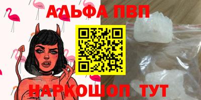 прущая мука Балашиха