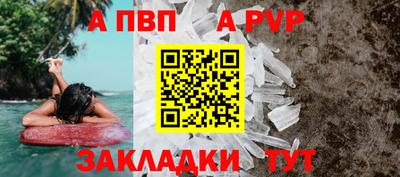 прущие крисы Апрелевка