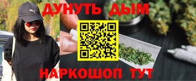 мдма Шебекино