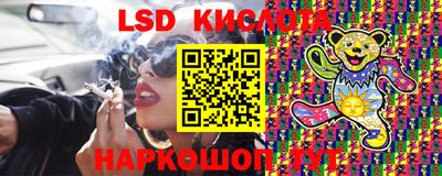 MESCALINE Абакан