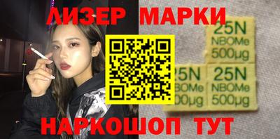 марихуана Балахна