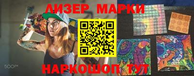 альфа пвп Беслан