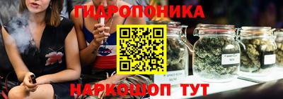 мескалин Балаково