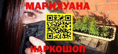 MESCALINE Абакан