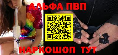 2c-b Апрелевка