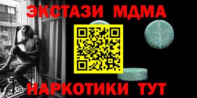 альфа пвп Беслан