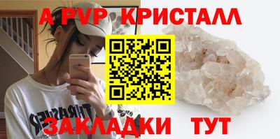 прущие грибы Берёзовский