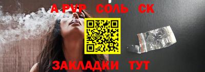 прущие крисы Апрелевка