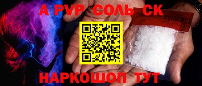 MESCALINE Абакан