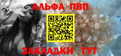 гашиш Шелехов
