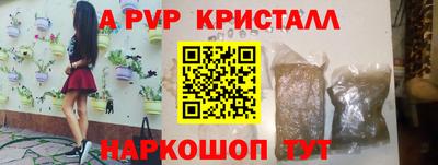 гашик Апшеронск