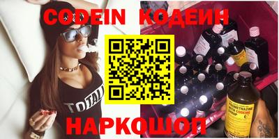 герыч Аргун