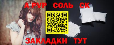 герыч Аргун