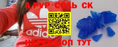 первитин Балашиха