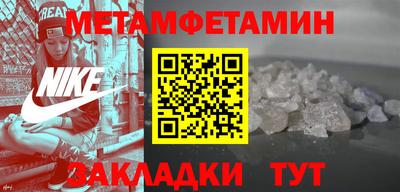 прущие крисы Апрелевка