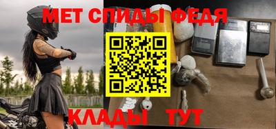 спиды Будённовск