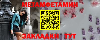 альфа пвп Беслан