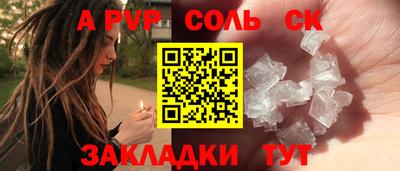 2c-b Апрелевка