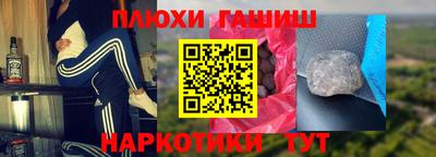 герыч Аргун