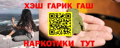 таблы Балаково