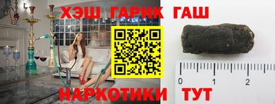 прущие крисы Апрелевка