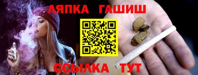 гашик Апшеронск