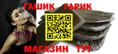 трава Абинск