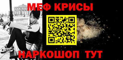 альфа пвп Беслан