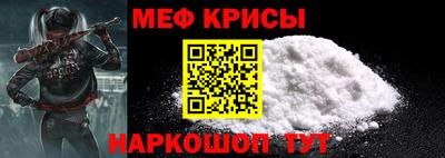 прущие крисы Апрелевка