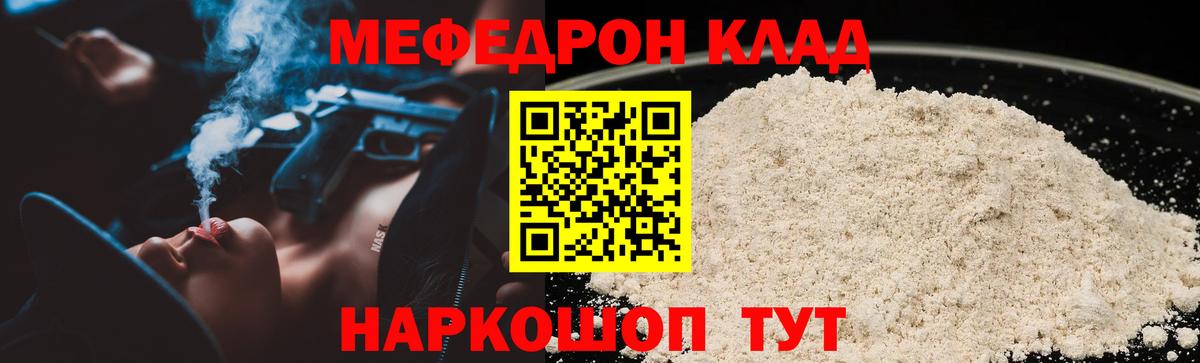 МЕФ мука Ачхой-Мартан