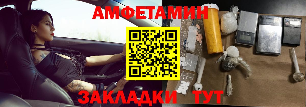 Ачхой-Мартан  МЕТАМФЕТАМИН мет  Вход с VPN 