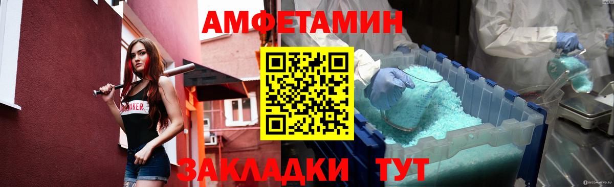 Метамфетамин Декстрометамфетамин 99.9% Ачхой-Мартан